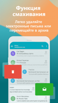 Screenshot of the application Aqua Mail - mail program - #4