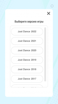 Screenshot of the application Just Dance Controller - #3