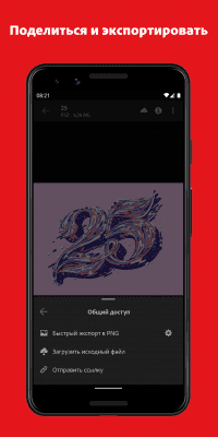 Screenshot of the application Adobe Creative Cloud - #6