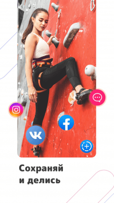 Screenshot of the application Likee - #5
