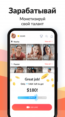 Screenshot of the application Tango - #3