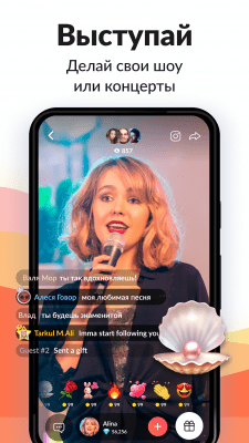 Screenshot of the application Tango - #4