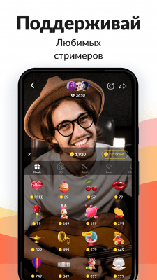 Screenshot of the application Tango - #5