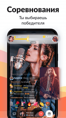 Screenshot of the application Tango - #6
