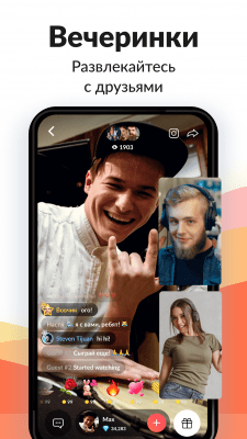 Screenshot of the application Tango - #8