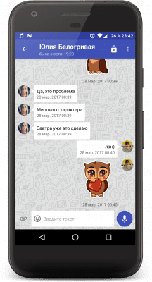 Screenshot of the application Phoenix Lite for VKontakte - #2