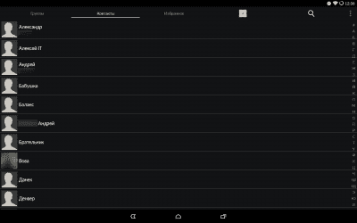 Screenshot of the application Dark WP7 theme for exDialer - #6