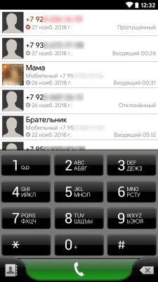 Screenshot of the application exSensE theme for exDialer - #2