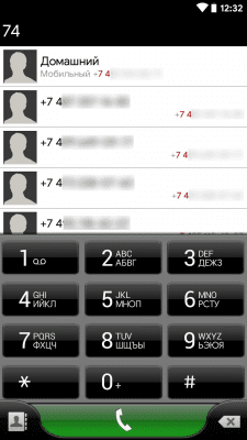 Screenshot of the application exSensE theme for exDialer - #3