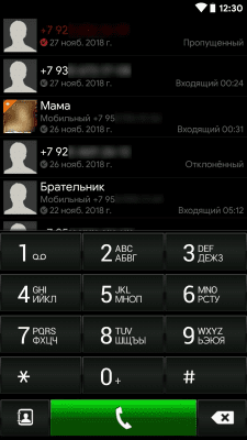 Screenshot of the application PhonEx theme for exDialer - #2