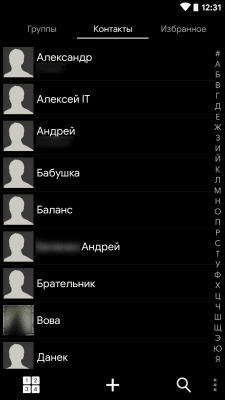 Screenshot of the application PhonEx theme for exDialer - #4