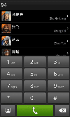 Screenshot of the application exDialer SGS2 Theme - #1