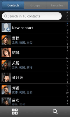 Screenshot of the application exDialer SGS2 Theme - #2