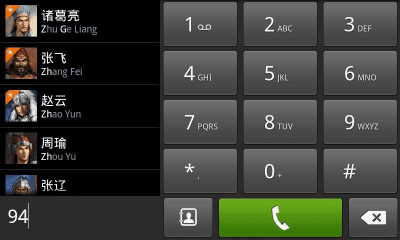 Screenshot of the application exDialer SGS2 Theme - #4