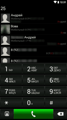Screenshot of the application eXperia theme for exDialer - #3