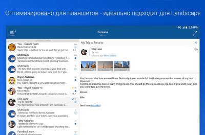 Screenshot of the application Blue Mail - #7