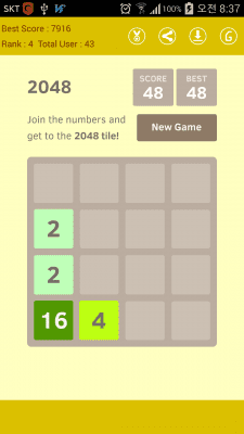 Screenshot of the application 2048 NUMBER online puzzles - #2