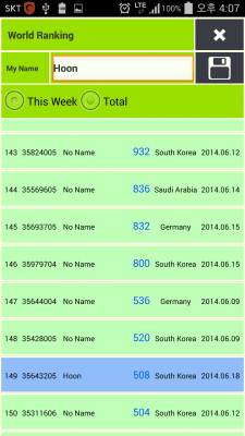 Screenshot of the application 2048 NUMBER online puzzles - #4