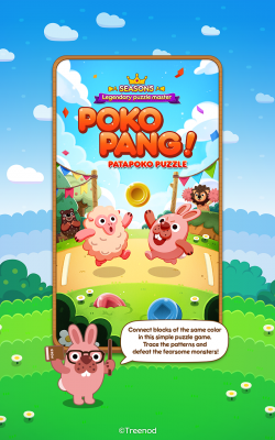 Screenshot of the application LINE Pokopang - #3