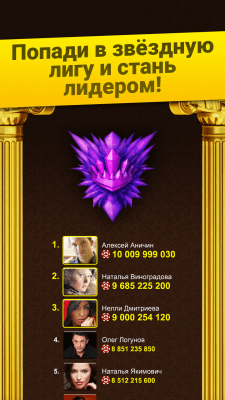 Screenshot of the application Backgammon Short: Arena - Play backgammon online! - #5