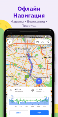 Screenshot of the application OsmAnd Maps and Navigation - #2