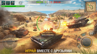 Screenshot of the application Tank Force: Online Game - #1