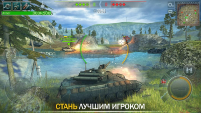Screenshot of the application Tank Force: Online Game - #2
