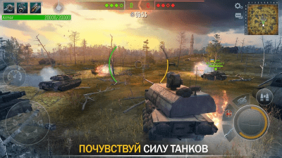 Screenshot of the application Tank Force: Online Game - #6