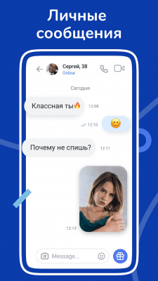 Screenshot of the application LovePlanet - Dating near you! - #4