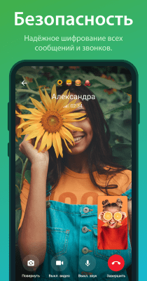 Screenshot of the application Telegram - #3