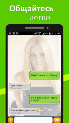 Screenshot of the application Meet24 - Free Dating - #3