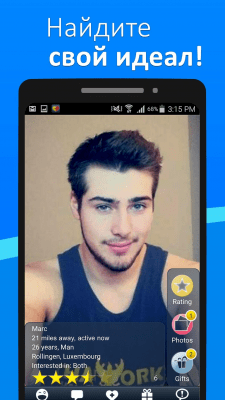Screenshot of the application Meet24 - Free Dating - #4