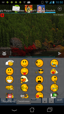 Screenshot of the application Asya (beta) - #3