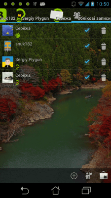 Screenshot of the application Asya (beta) - #4