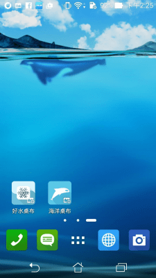 Screenshot of the application ASUS MyOcean (Live wallpaper) - #1