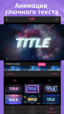 Screenshot of the application Intro Maker for Youtube - #3