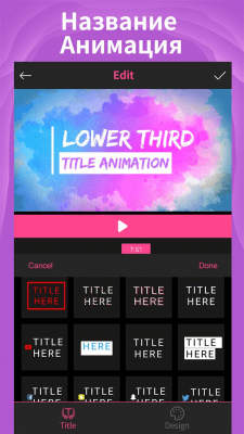 Screenshot of the application Intro Maker for Youtube - #4