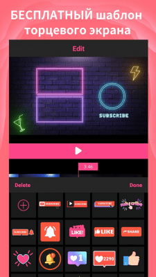 Screenshot of the application Intro Maker for Youtube - #7