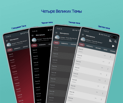 Screenshot of the application Pi Music Player - mp3 player, YouTube music videos - #8