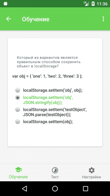 Screenshot of the application UpYourLevel WEB-programming - UpWork tests - #4