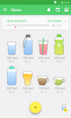 Screenshot of the application A reminder to drink water - #8