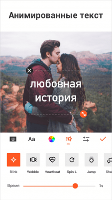 Screenshot of the application YouCut - #7