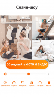 Screenshot of the application YouCut - #10