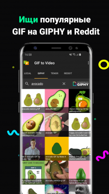 Screenshot of the application GIF to Video - #2