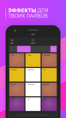Screenshot of the application Electro Drum Pads 24 - #4