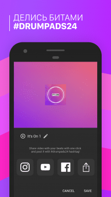 Screenshot of the application Electro Drum Pads 24 - #5