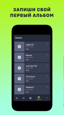 Screenshot of the application Trap Drum Pads 24 - #4