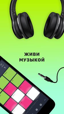 Screenshot of the application Trap Drum Pads 24 - #5