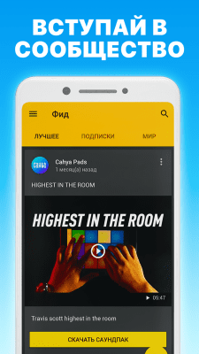 Screenshot of the application Drum Pads 24 - #6
