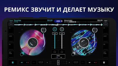 Screenshot of the application edjing Mix: music mixer - #2